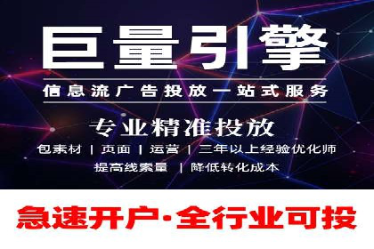 信息流社交运营实战案例分析
